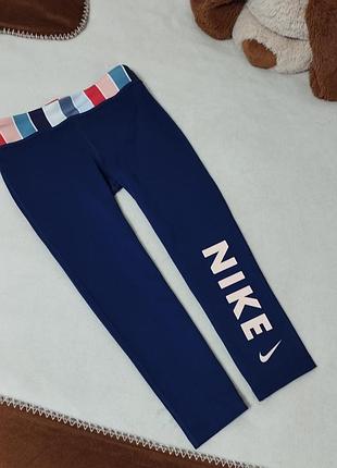 Спортивные лосины, для тренировки, термолосины, термобелье