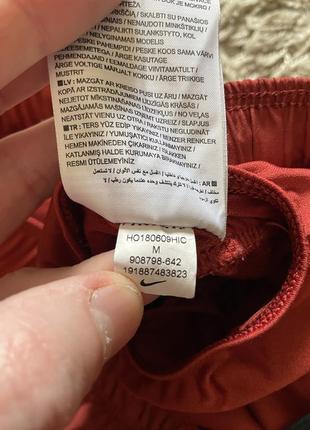 Nike 908798 deals