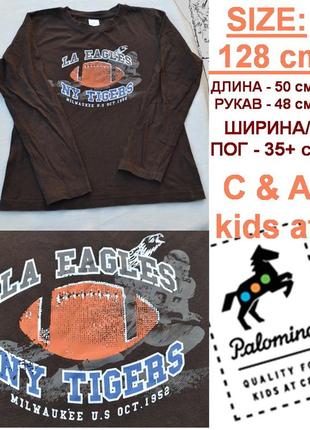 Pеглан  от бренда  palomino kids at  с & а