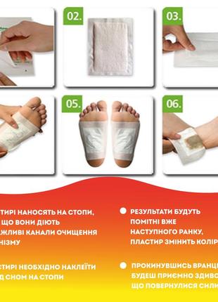Детокс пластирі kinoki для стоп ніг золоті для виведення всіляких токсинів та шлаків з організму люд3 фото