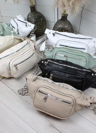 Сумка слінг бананка