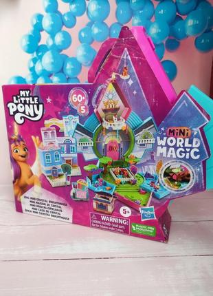 Ігровий набір hasbro my little pony mini world magic epic