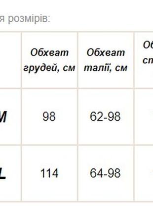 Пижама белая mery сердечки красные мусилн хлопок домашний костюм 300736 фото