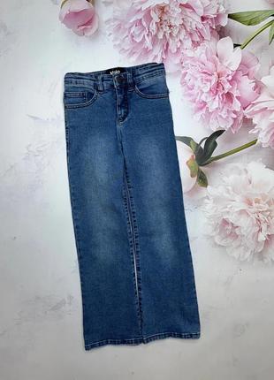 Джинси кюлоти