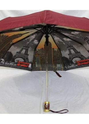 Зонт. парасолька з подвійним покриттям купола, спиці карбон, анти-вітер, 7063 фото