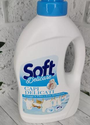 Гель для стирки soft2 фото