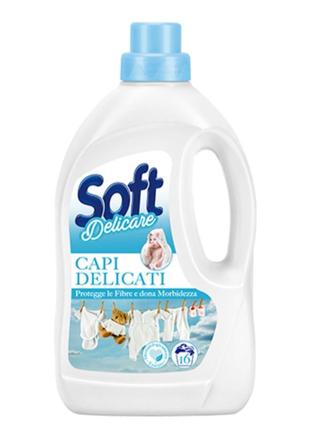 Гель для прання soft