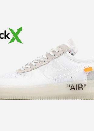 Мужские кроссовки  nike  air force 1 off-white white