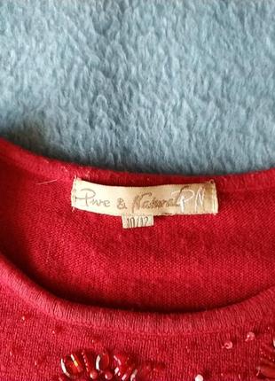 Красный свиткр с коротким рукавом