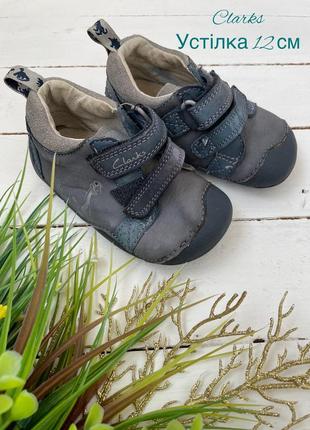 Черевики для перших кроків кросівки