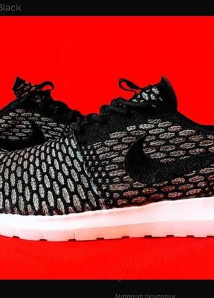 Мужские кроссовки   nike roshe run nm light black найк