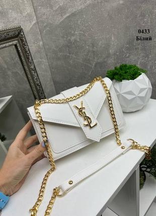 Каркасная женская сумка клатч в стиле ysl