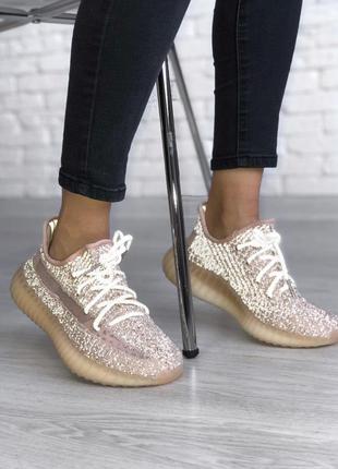 Adidas yeezy boost 350 pink reflective, женские легкие кроссовки адидас изви