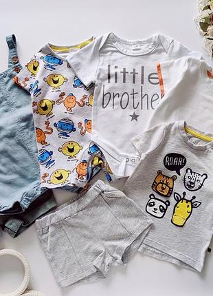 Літні комбінезони артикул: 16200