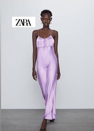 Сатинова сукня від zara