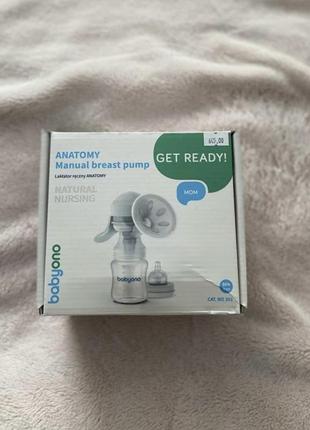 Ручний молоковідсмоктувач babyono