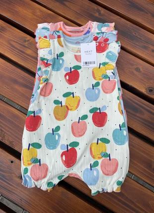 Пісочники для дівчаток next