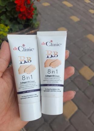 Bb cream с коллагеном 8 в 1, 30 мл.