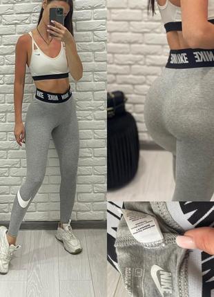 Крутые лосины nike
