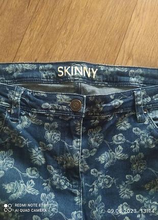 Джинсы skinny