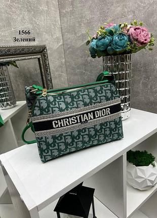 Клатч/ сумочка 3 отдела cristian dior 6
