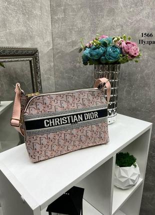 Клатч/ сумочка 3 отдела cristian dior 7