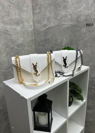 Чудова невелика сумочка ysl