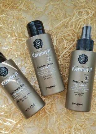Набор для восстановления волос с кератином и коллагеном biacre keratin p
