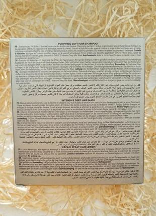 Набор для восстановления волос с кератином и коллагеном biacre keratin p