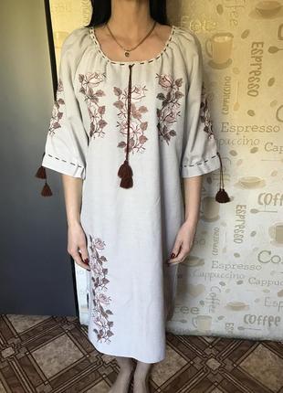 Сукню