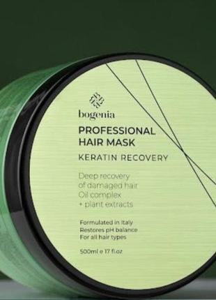Набір. професійний безсульфатний для волосся bogenia кератинове відновлення (шампунь, кондиціонер, маска2 фото