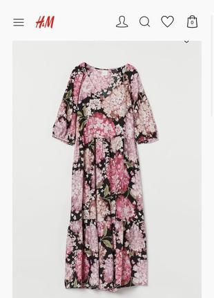 Платье платье h&m в принт гортензии