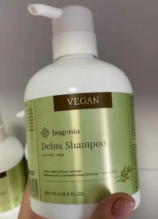 Шампунь безсульфатний для волосся vegan detox блиск і захист bogenia