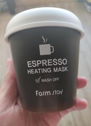 Espresso heating mask1 фото