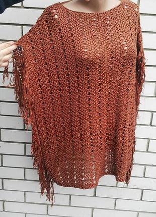 Ажурная кофта с открытой спиной и  бахромой , пляжная туника ,atmosphere