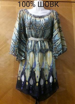 Брендовое 100% шелк шифоновое полупрозрачное платье накидка р.s от pinko1 фото