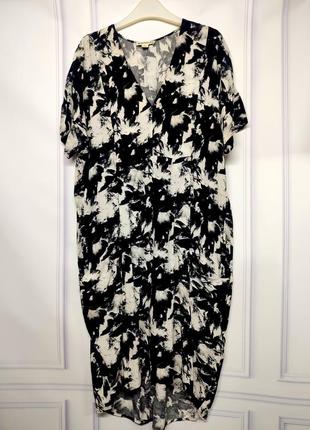 Класна сукня