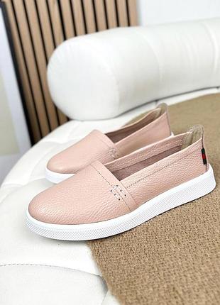 Шикарные кожаные эспадрильи на каждый день