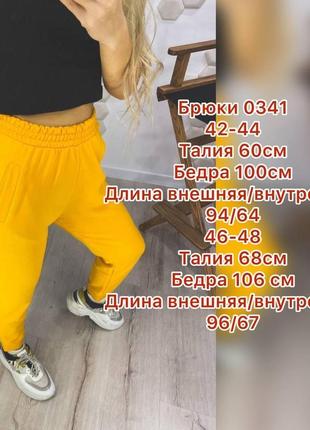 Женские спортивные штаны джогеры с манжетом2 фото