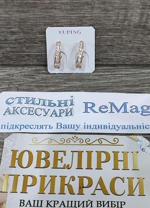 Подарунок дівчині - сережки "вікторіанська гармонія у позолоті з камінням сваровські" у оксамитовому футлярі7 фото