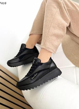 Натуральные кроссовки на платформе