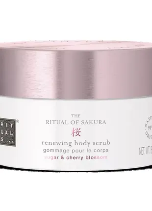 Скраб для тела rituals the ritual of sakura 250г1 фото