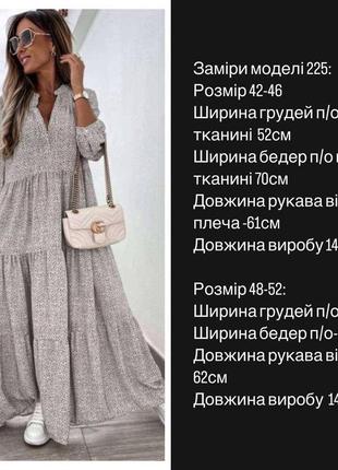 Невероятно красивое платье, dress4 фото