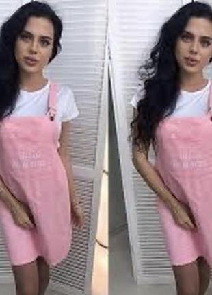 Літній сарафан