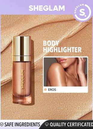 Бронзер, иллюминатор, шиммер для тела, sheglam sunkissed body highlighter, 30 ml