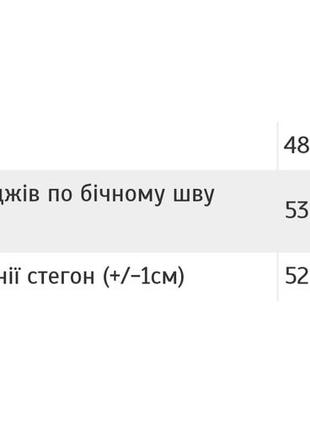 Шорты бриджи камуфляжные пиксель милитари, шорты бриджи мужское камуфляжные пирогель милитары2 фото