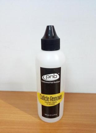 Средство для удаления кутикулы pnb cuticle remover,100мл1 фото