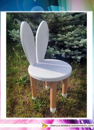 Детский стульчик "белый кролик" круглый ikea