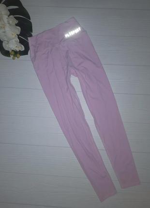 Рожеві лосіни для фітнесу р.42-44
