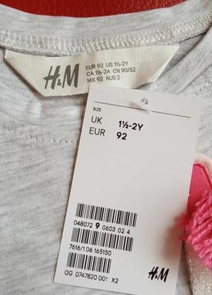 Нове плаття з єдиноріжком h&m9 фото